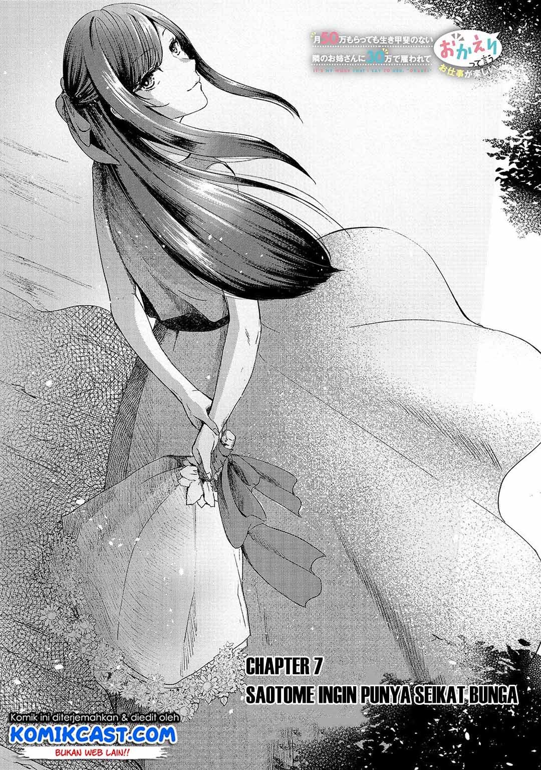 It’s Fun Having a 300,000 yen a Month Job Welcoming Home an Onee-san Who Doesn’t Find Meaning in a Job That Pays Her 500,000 yen a Month Chapter 07 Gambar 2